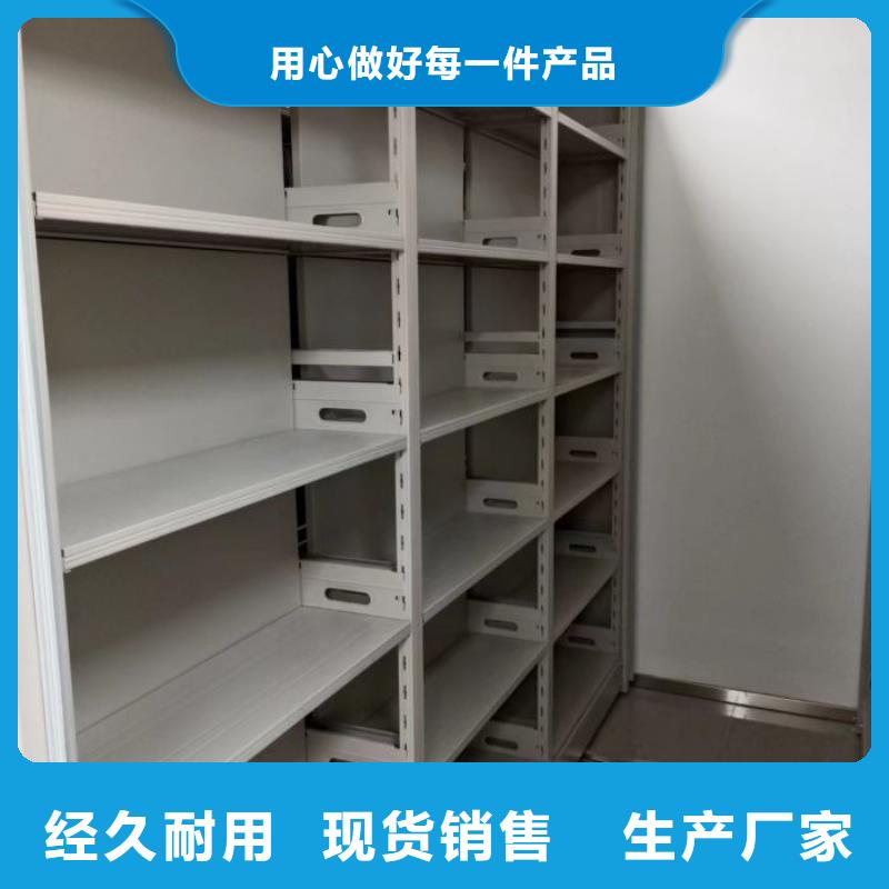 產品使用誤區【澤信】電動移動密集柜