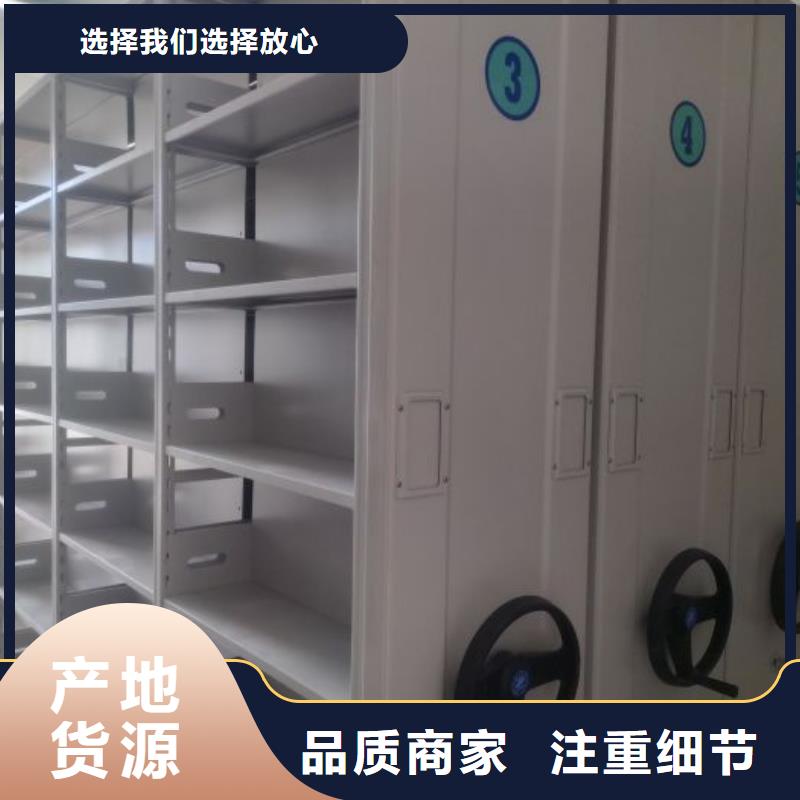 誠信為本【澤信】檔案柜密集