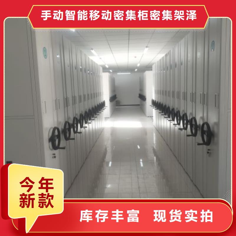 行業(yè)內(nèi)的集中競爭態(tài)勢【澤信】檔案室文件密集架