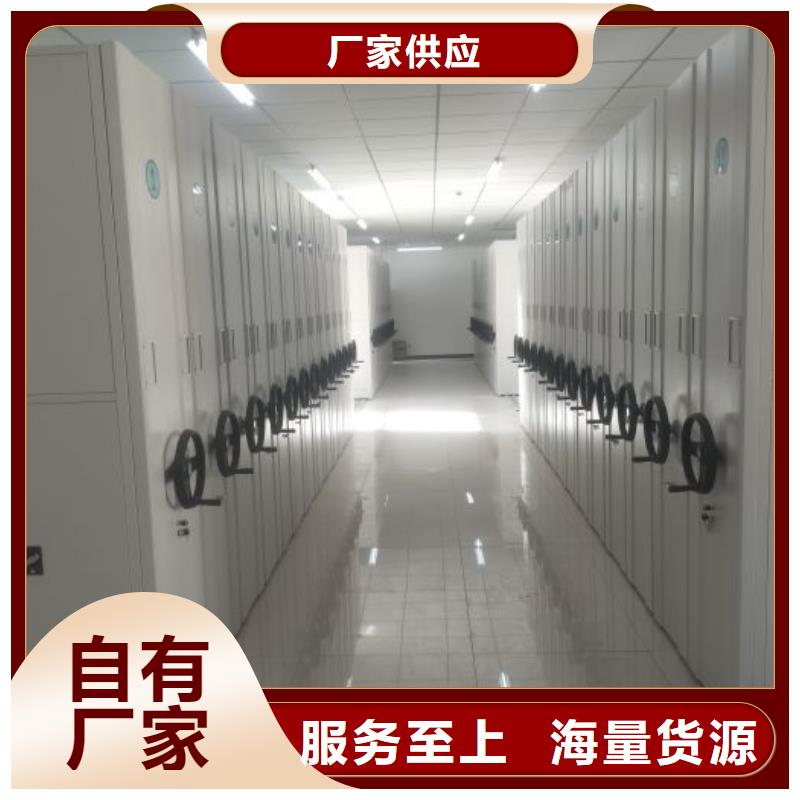 產(chǎn)品的選擇常識(shí)【澤信】搖把式檔案密集柜