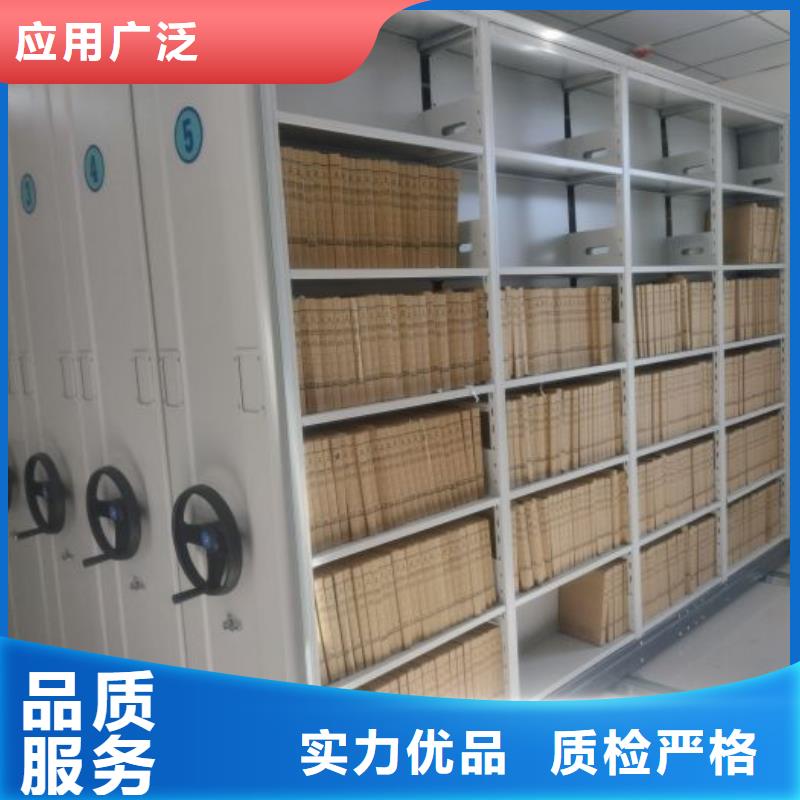 规格型号齐全【泽信】档案库房密集柜