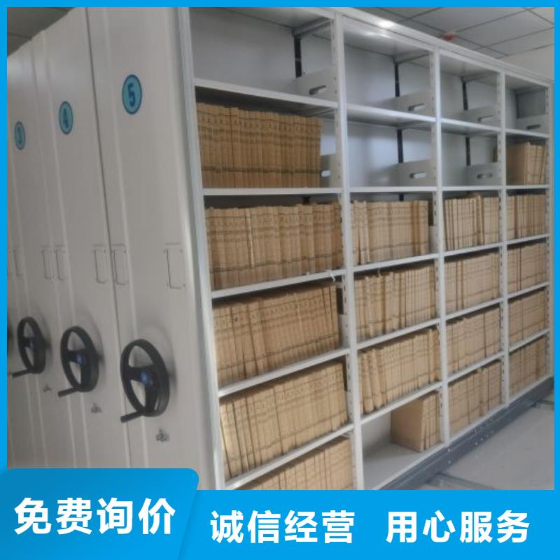 設計新穎【澤信】密集電動智能檔案架