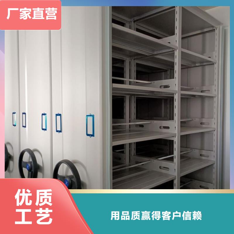 服務(wù)優(yōu)先【澤信】回轉(zhuǎn)檔案柜