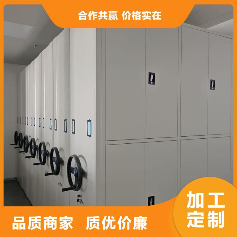 常见故障及处理方法【泽信】项目档案保管密集架