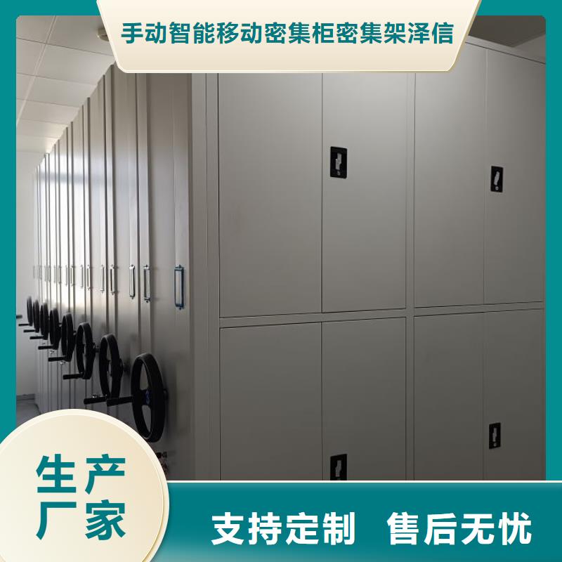 尺寸規格【澤信】檔案資料庫智能密集柜