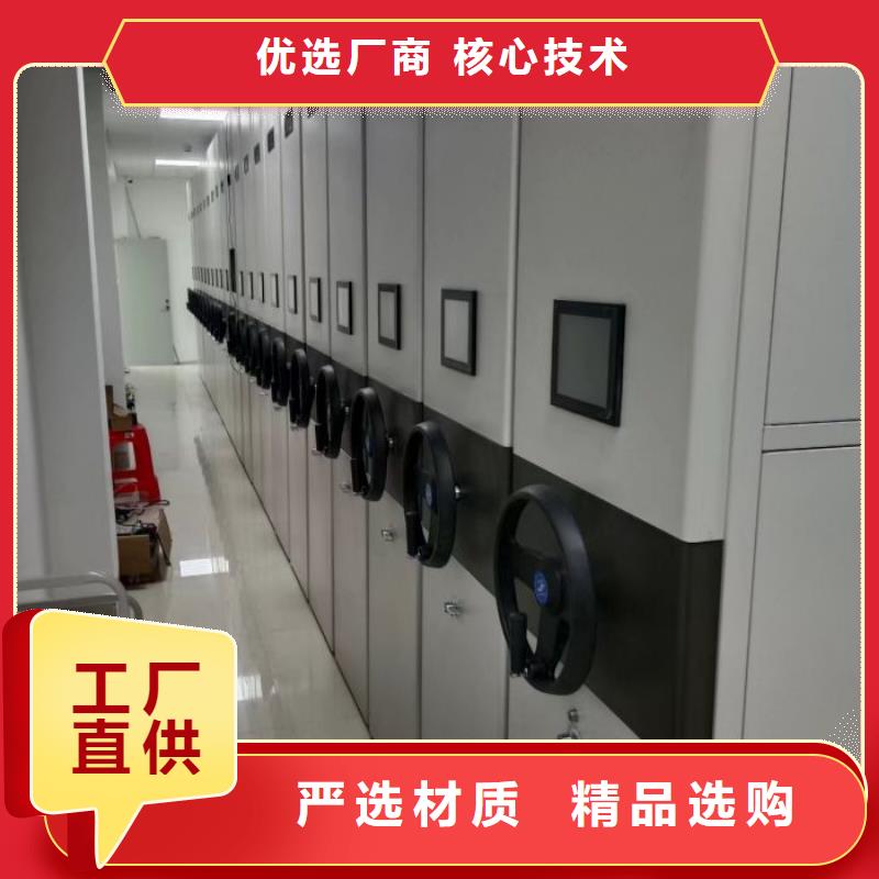 廠家分享實現盈利的早期秘訣【澤信】光盤密集柜