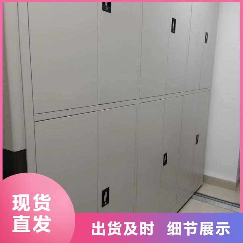 现货速发【泽信】档案资料管理密集柜
