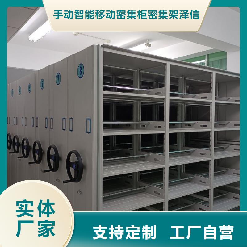 加盟費多少【澤信】物證密集架