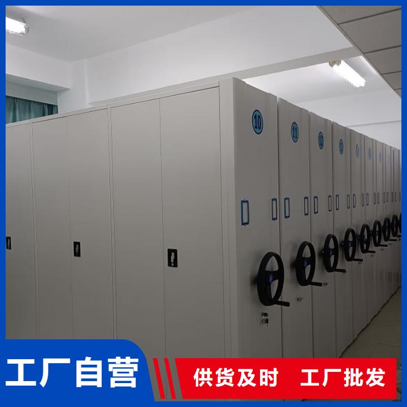 恭請來電【澤信】密集架檔案密集柜