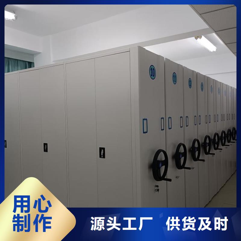 尺寸规格【泽信】档案资料库智能密集柜