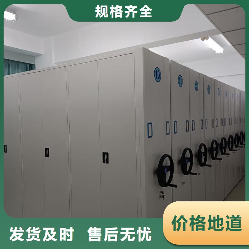 优惠促销【泽信】拆装档案保管密集柜