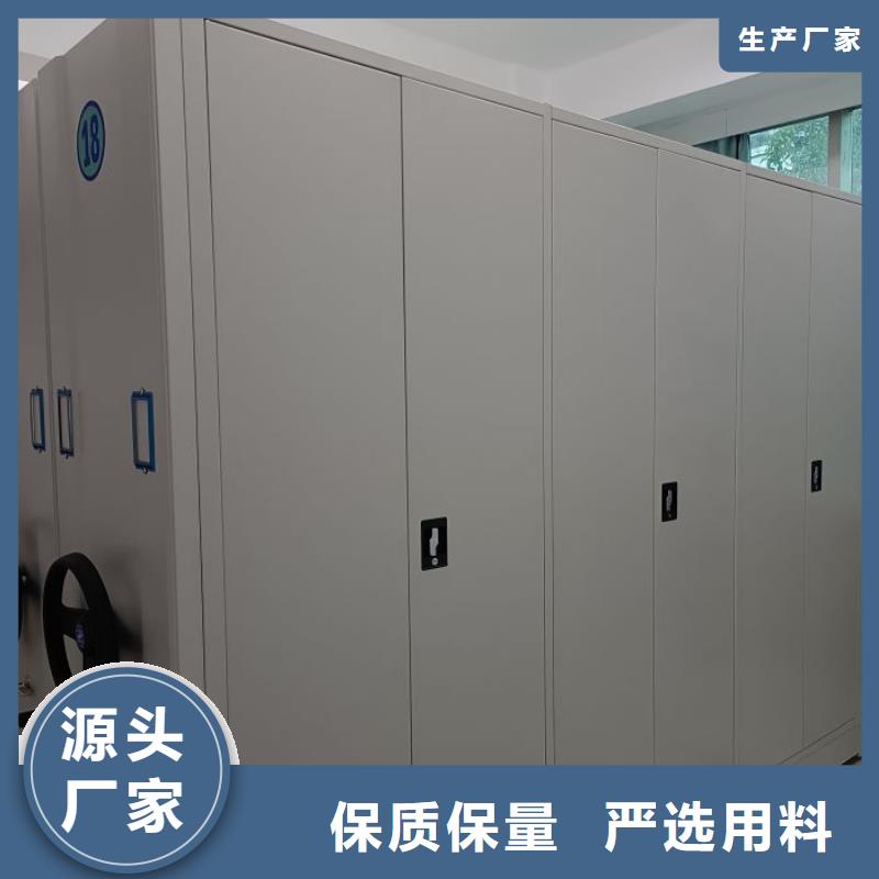 尺寸規格【澤信】檔案資料庫智能密集柜