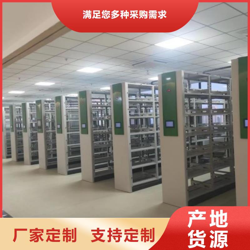 遵守守信【澤信】會計(jì)密集架