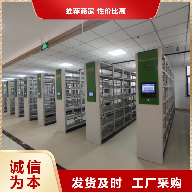 規格型號齊全【澤信】檔案庫房密集柜