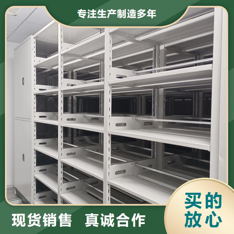 廠家服務(wù)為先【澤信】移動密集柜