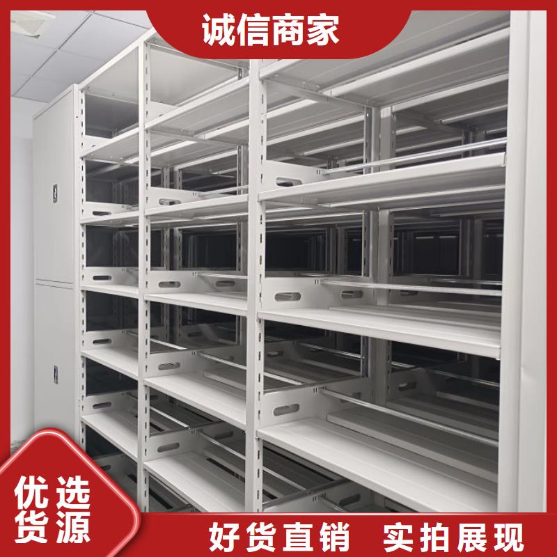 哪個性能好【澤信】屯昌縣磁帶密集架