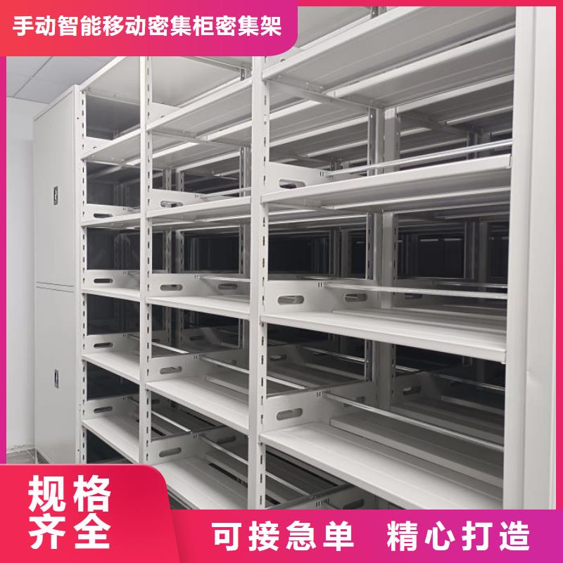 優惠促銷【澤信】拆裝檔案保管密集柜