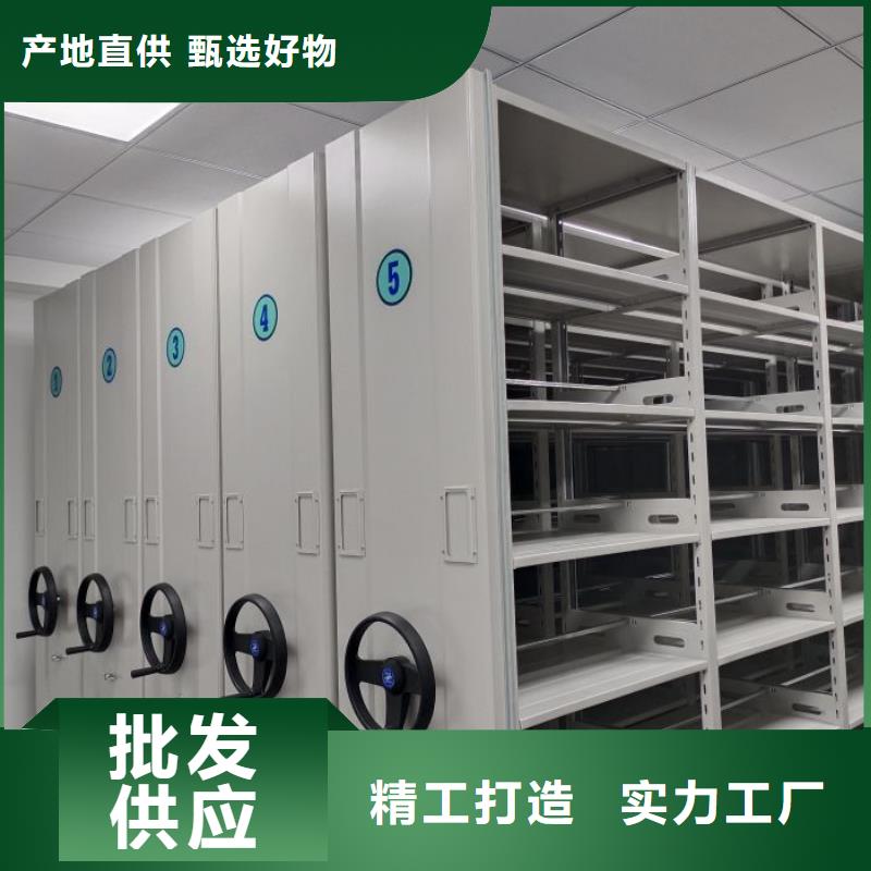 优惠促销【泽信】拆装档案保管密集柜