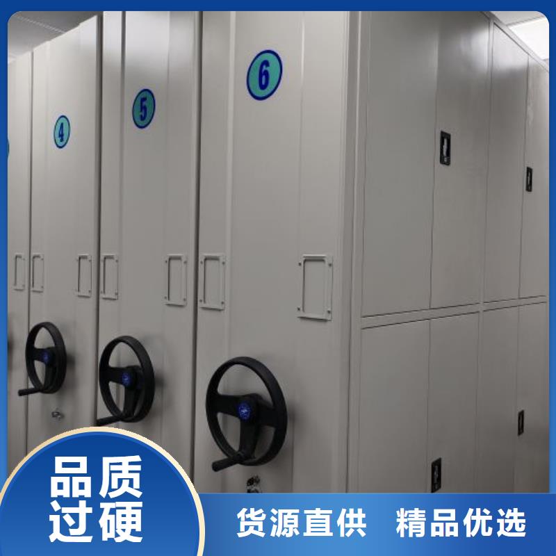 制造厂家【泽信】不动产档案密集柜
