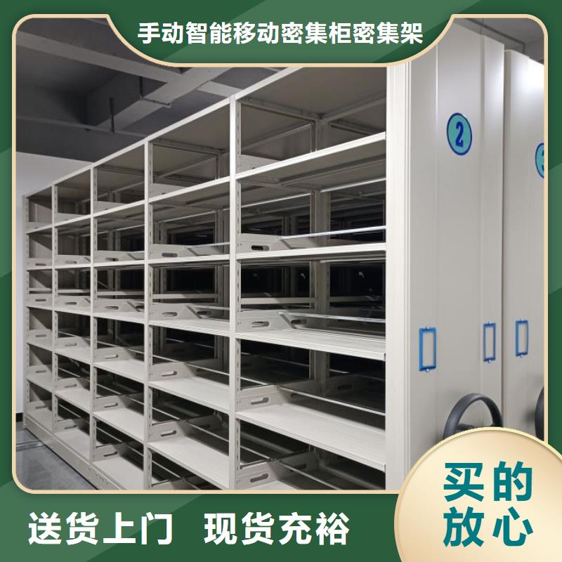 實力廠家【澤信】密集架移動檔案柜