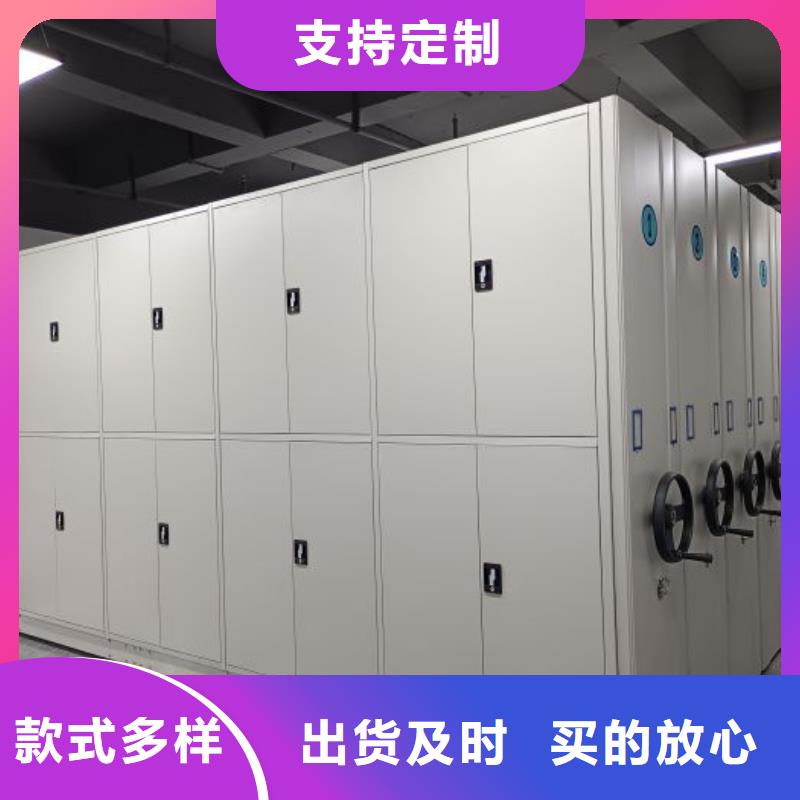 制造商来电咨询【泽信】智能密集架