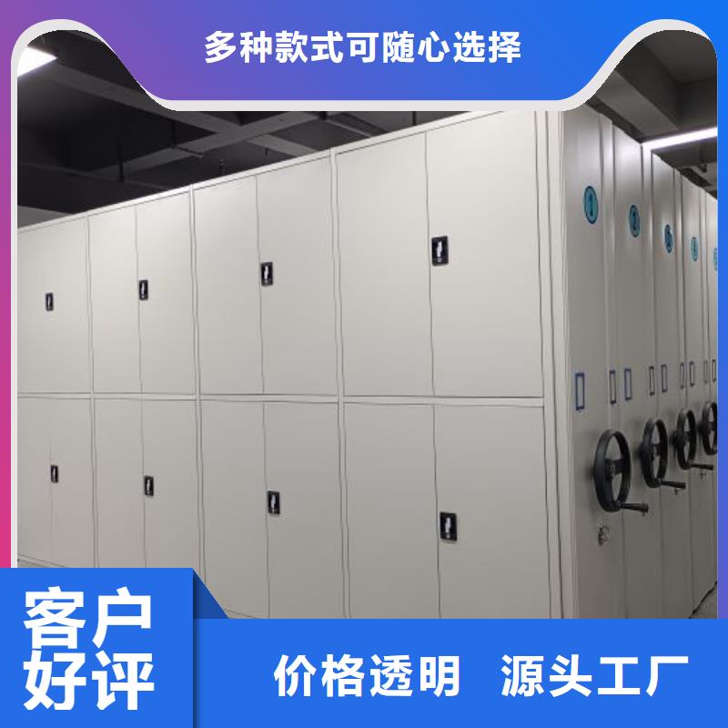 行業內的集中競爭態勢【澤信】檔案室文件密集架