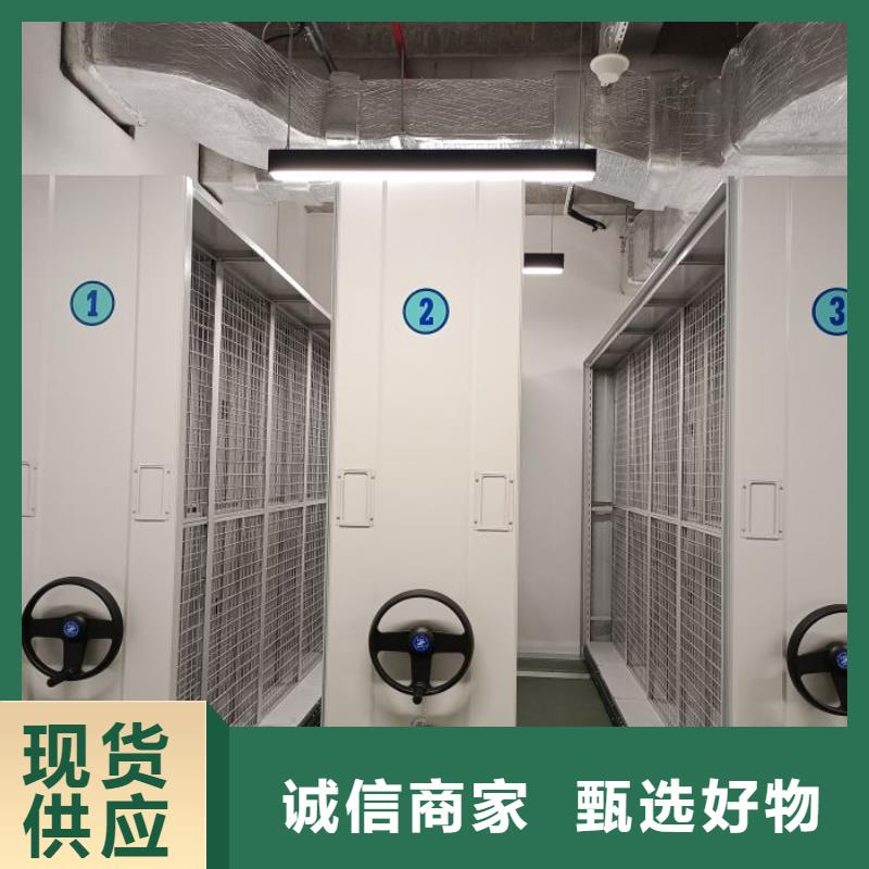 怎么代理【泽信】儋州市档案文件密集架