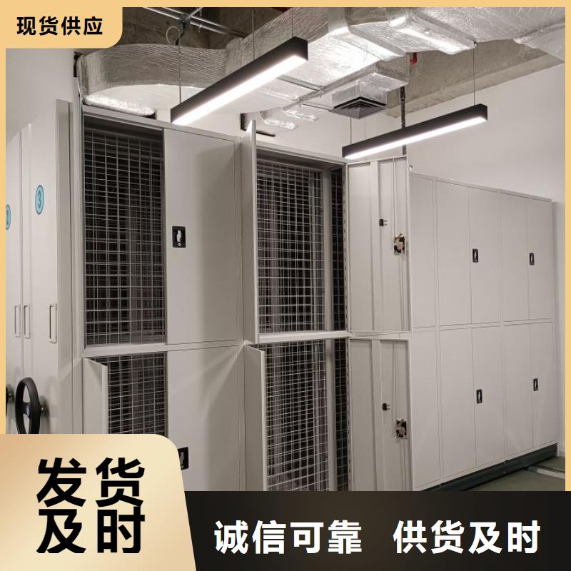促销价【泽信】手动档案密集柜