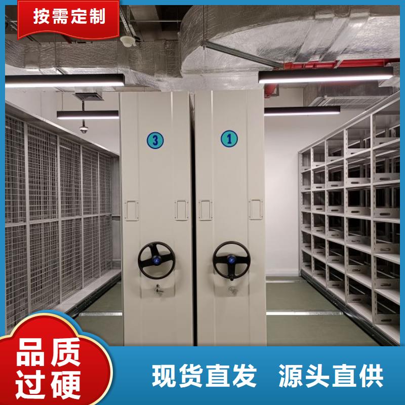 遵守守信【澤信】會計密集架