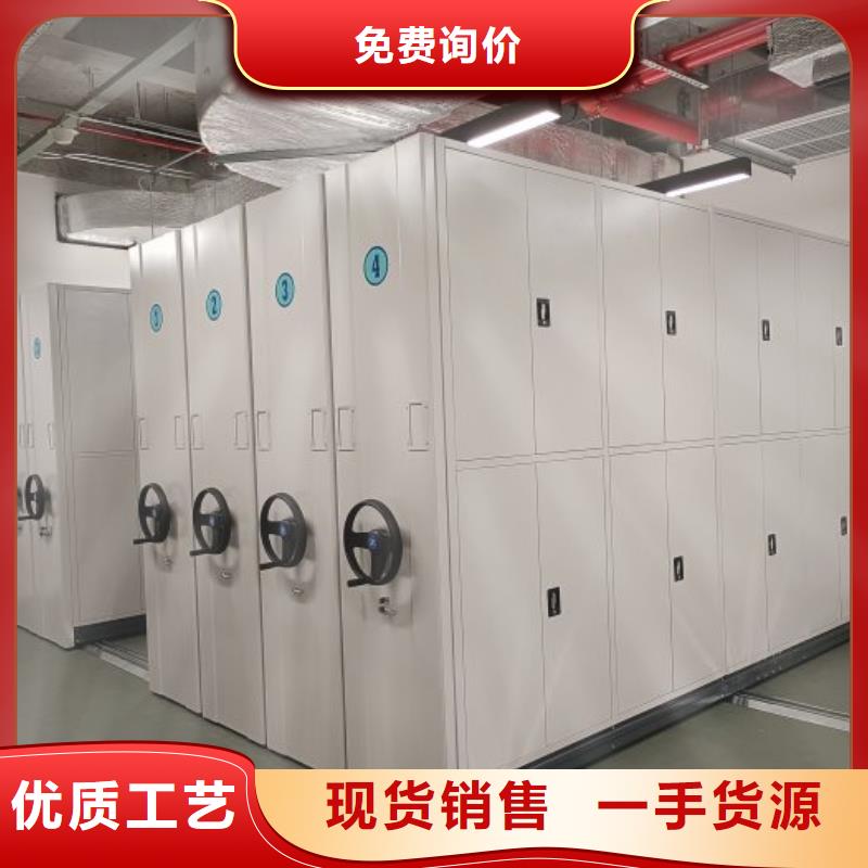 制造厂家【泽信】不动产档案密集柜