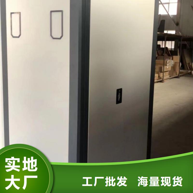 產品的選擇常識【澤信】搖把式檔案密集柜