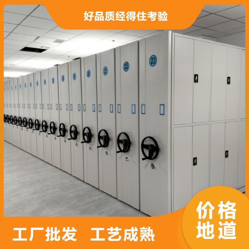 盡善盡美【澤信】移動(dòng)式密集柜