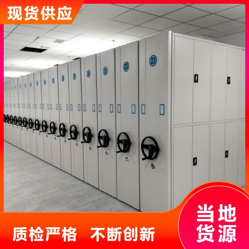 廠家服務(wù)為先【澤信】移動密集柜