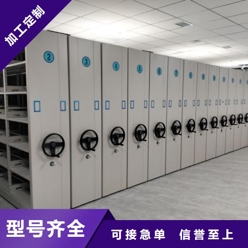 實力工廠【澤信】辦公密集架