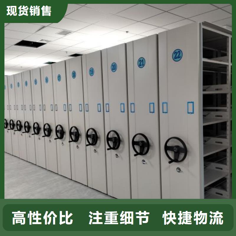 產品的選擇常識【澤信】搖把式檔案密集柜