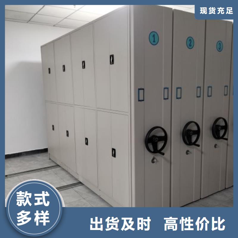 產(chǎn)品的選擇常識(shí)【澤信】搖把式檔案密集柜