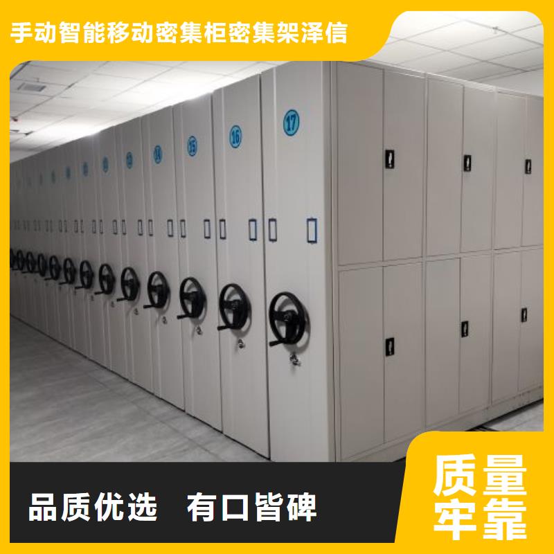 怎么代理【澤信】儋州市檔案文件密集架