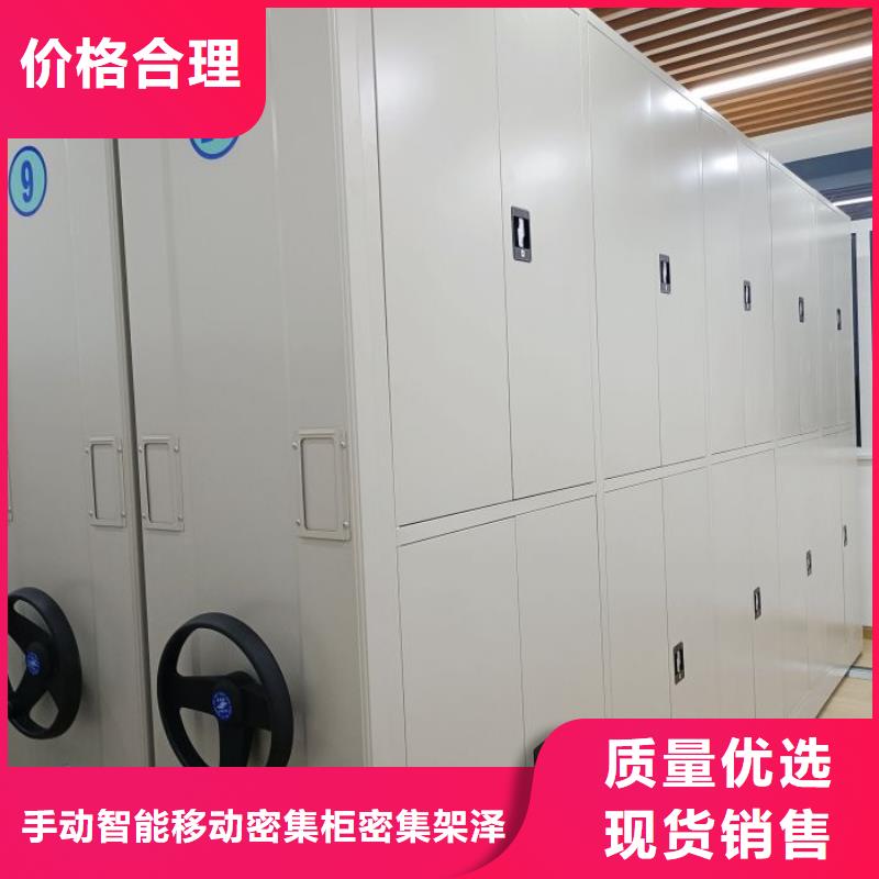 规格型号齐全【泽信】档案库房密集柜