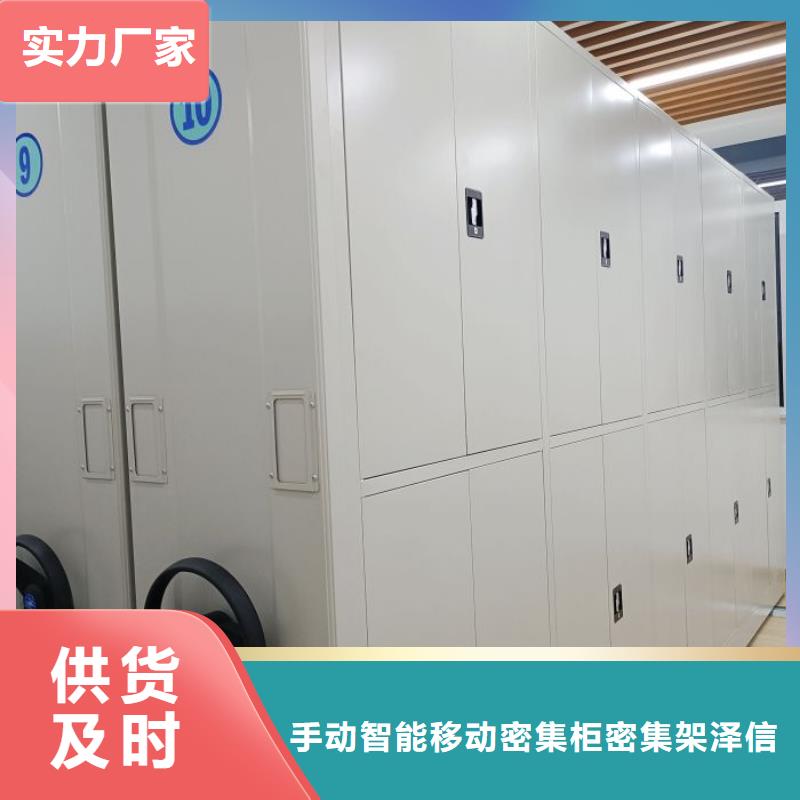 常见故障及处理方法【泽信】项目档案保管密集架
