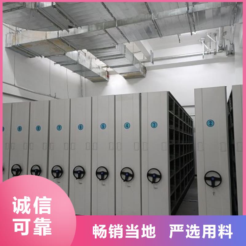 恭請來電【澤信】密集架檔案密集柜