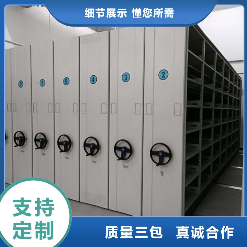 產品的選擇常識【澤信】搖把式檔案密集柜