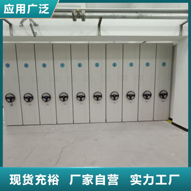 廠家電話地址【澤信】單證檔案密集架