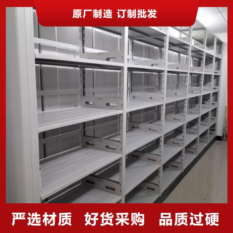 常见故障及处理方法【泽信】项目档案保管密集架