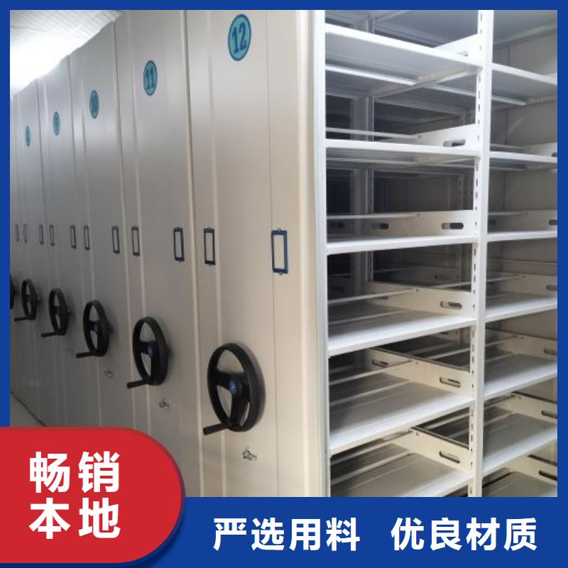 優(yōu)惠促銷【澤信】拆裝檔案保管密集柜