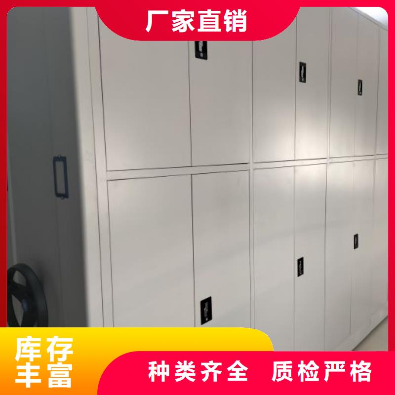 規格型號齊全【澤信】密集書架