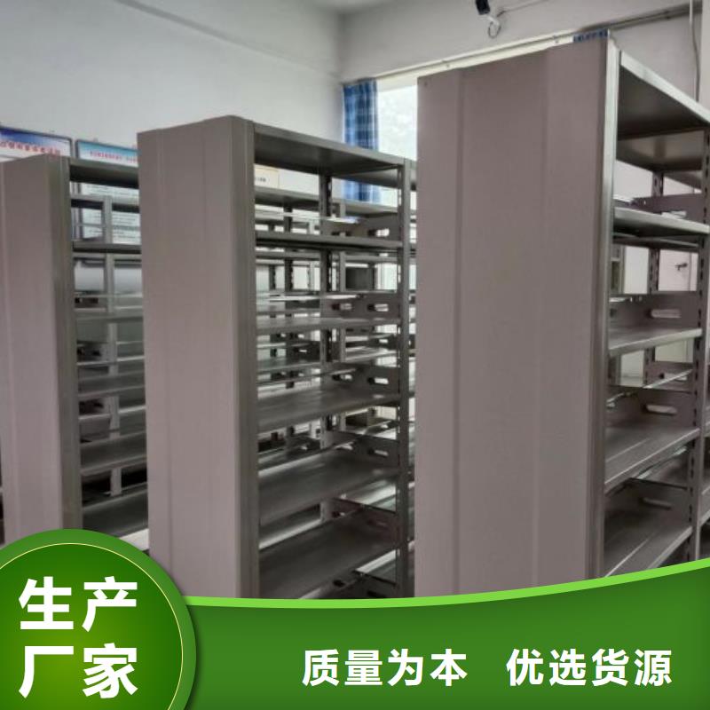 产品的基本常识【泽信】智能电动密集柜