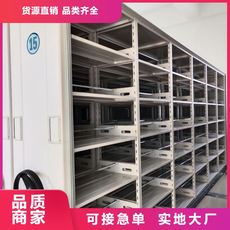 恭請來電【澤信】密集架檔案密集柜