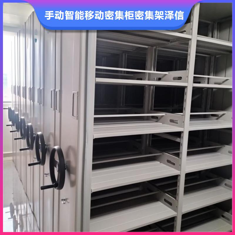 注意事项【泽信】封闭型密集柜