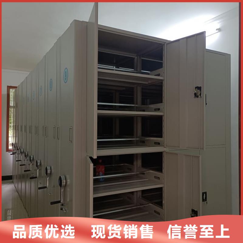 注意事项【泽信】封闭型密集柜