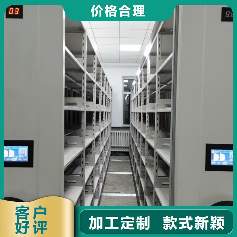 欢迎洽谈【泽信】异型密集柜定做